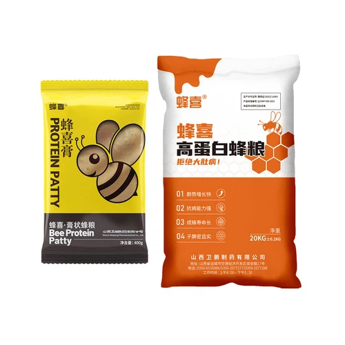 WeiPeng Bee Feed נמצא עכשיו באינטרנט
